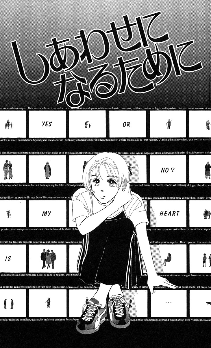 Cream Caramel Chocolate Chapter 4 page 2 - Chapter 4: To Pursuit Happiness [END]