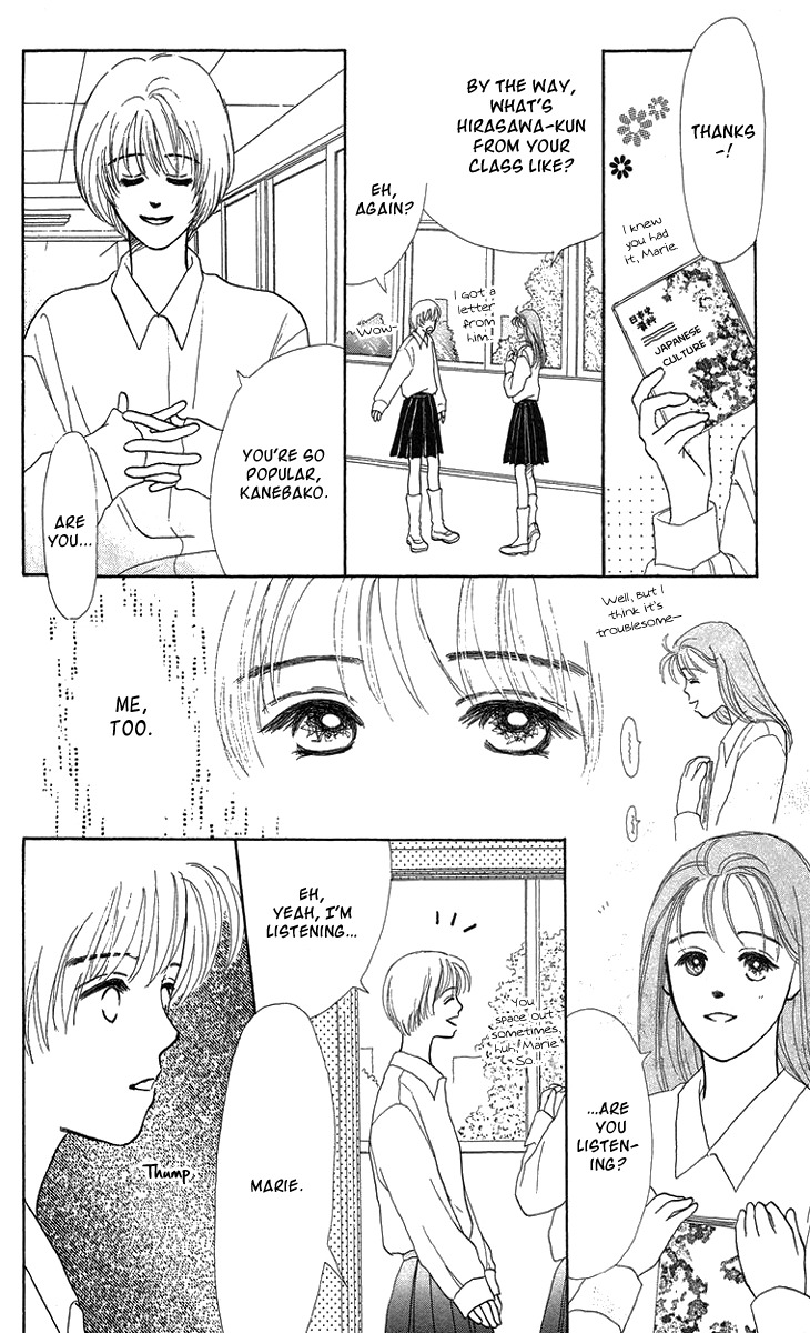 Cream Caramel Chocolate Chapter 4 page 7 - Chapter 4: To Pursuit Happiness [END]