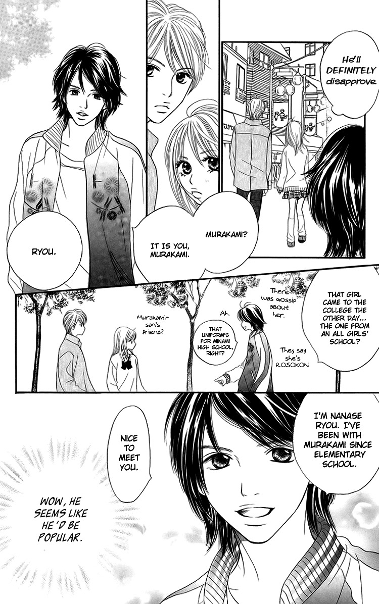 Cream Caramel Ichigo Milk Chapter 1 page 13 - Chapter 1: Cream Caramel Ichigo Milk