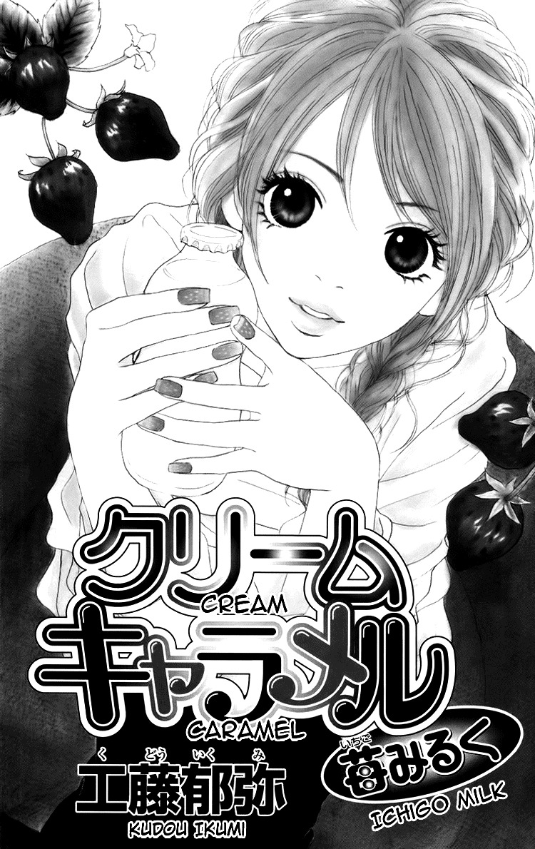 Cream Caramel Ichigo Milk Chapter 1 page 7 - Chapter 1: Cream Caramel Ichigo Milk