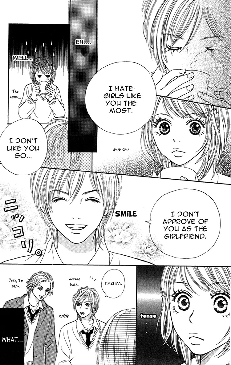 Cream Caramel Ichigo Milk Chapter 2 page 13 - Chapter 2: Cream Caramel Sesame
