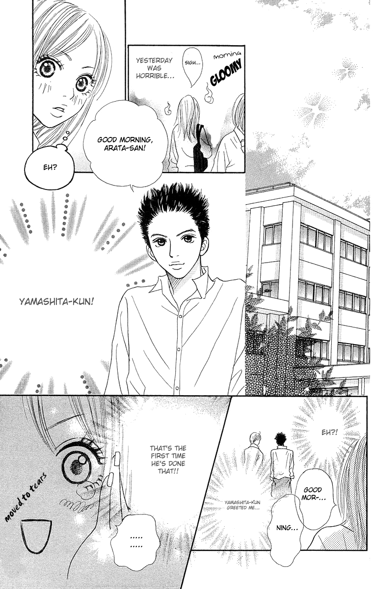 Cream Caramel Chapter 1 page 14 - Chapter 1: Cream Caramel