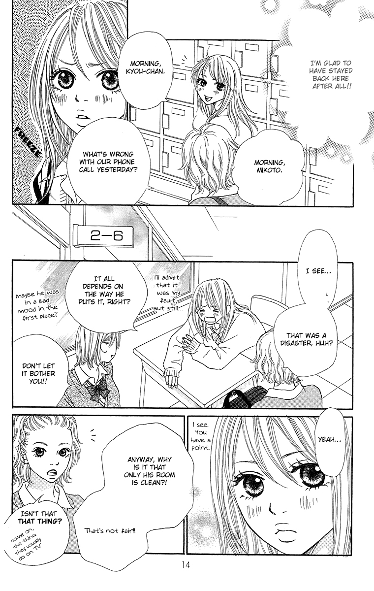 Cream Caramel Chapter 1 page 15 - Chapter 1: Cream Caramel
