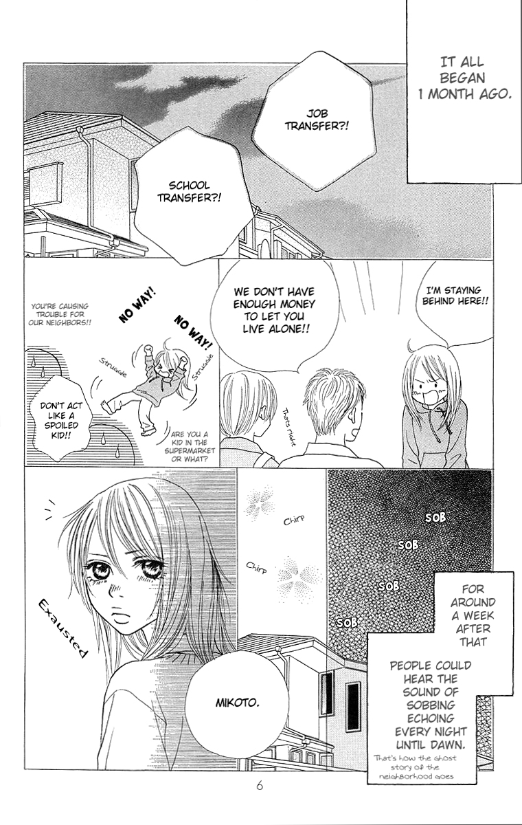 Cream Caramel Chapter 1 page 7 - Chapter 1: Cream Caramel