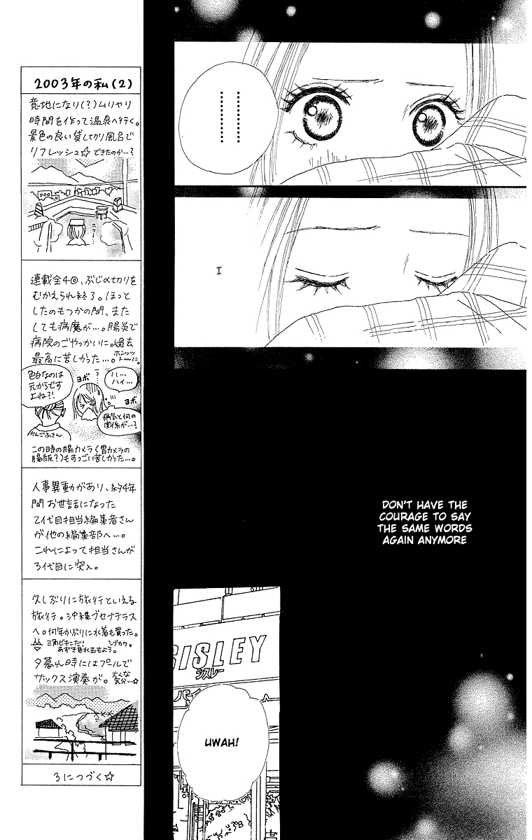 Cream Caramel Chapter 2 page 13 - Chapter 2: White Summer