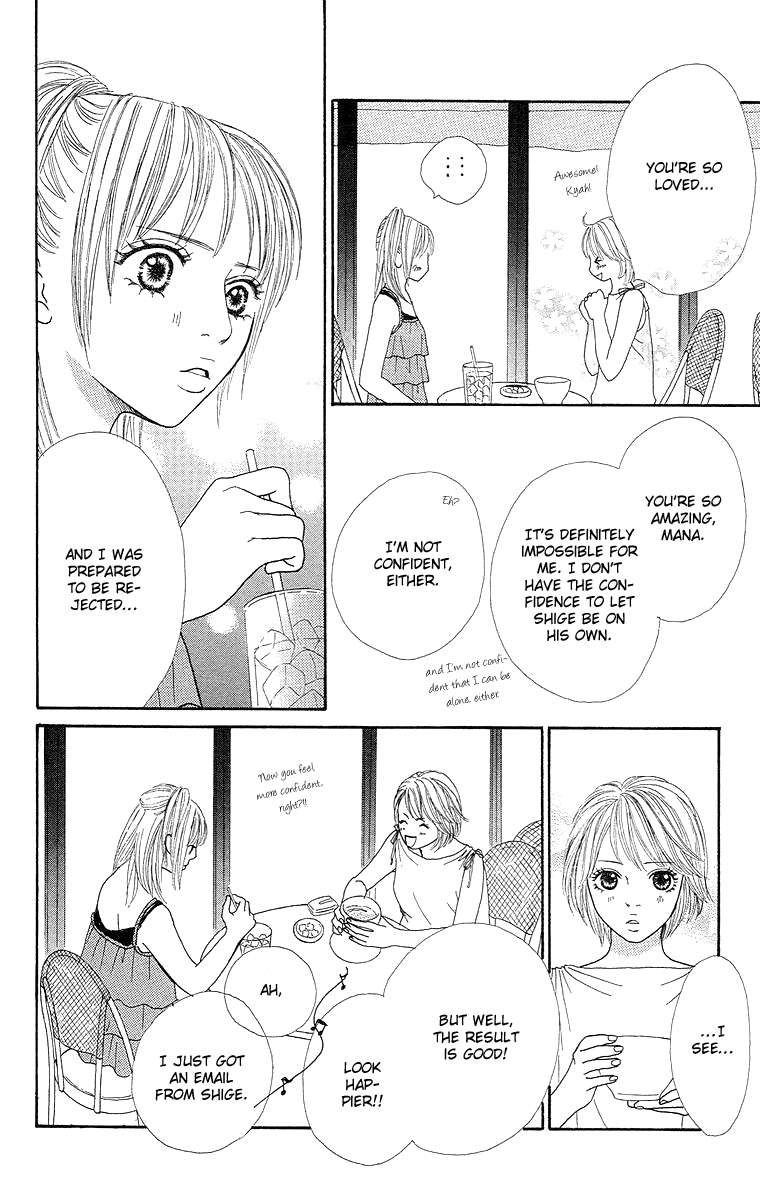 Cream Caramel Chapter 2 page 14 - Chapter 2: White Summer