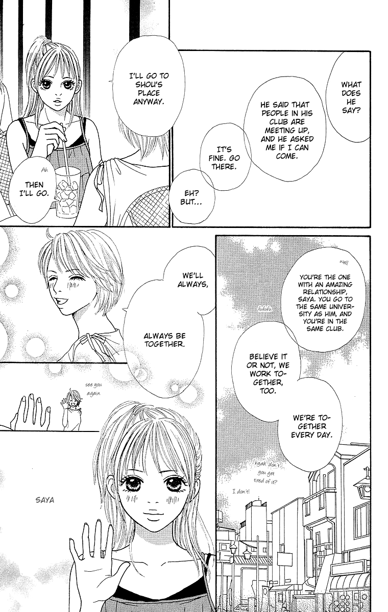 Cream Caramel Chapter 2 page 15 - Chapter 2: White Summer