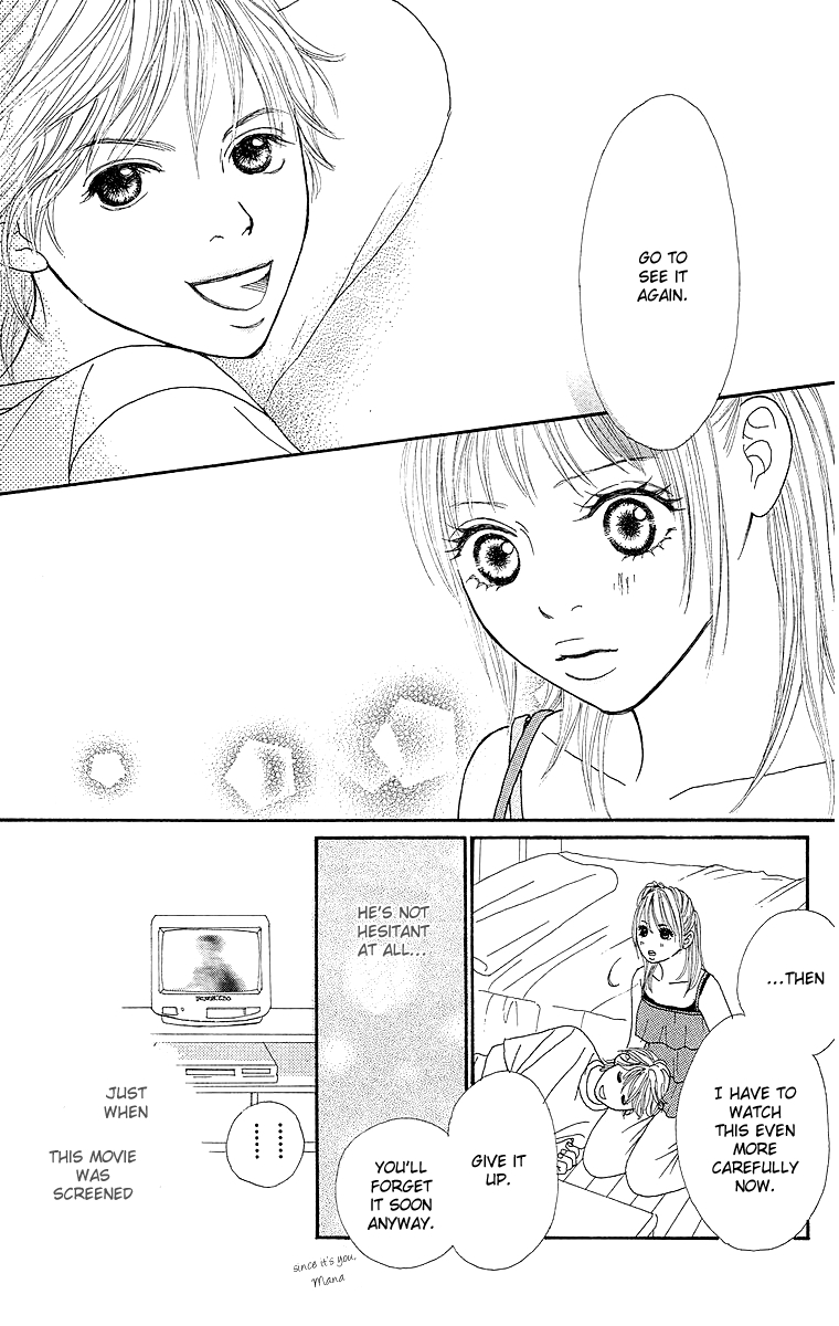 Cream Caramel Chapter 2 page 17 - Chapter 2: White Summer