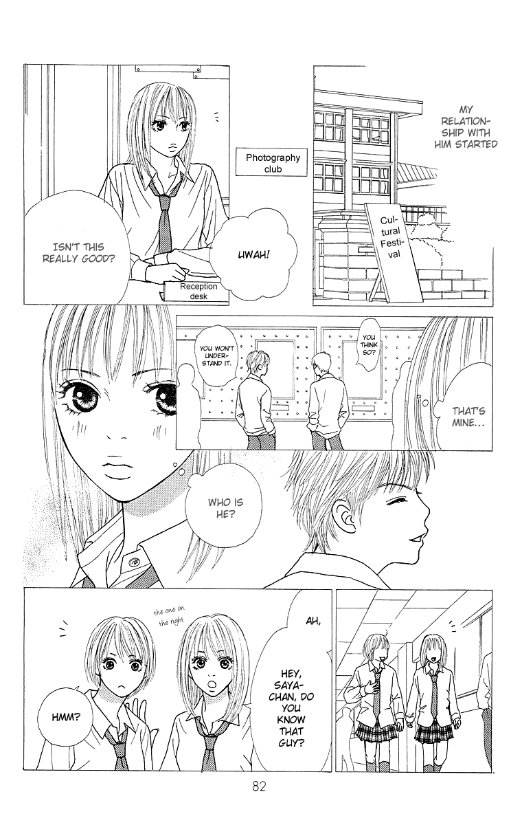 Cream Caramel Chapter 2 page 18 - Chapter 2: White Summer