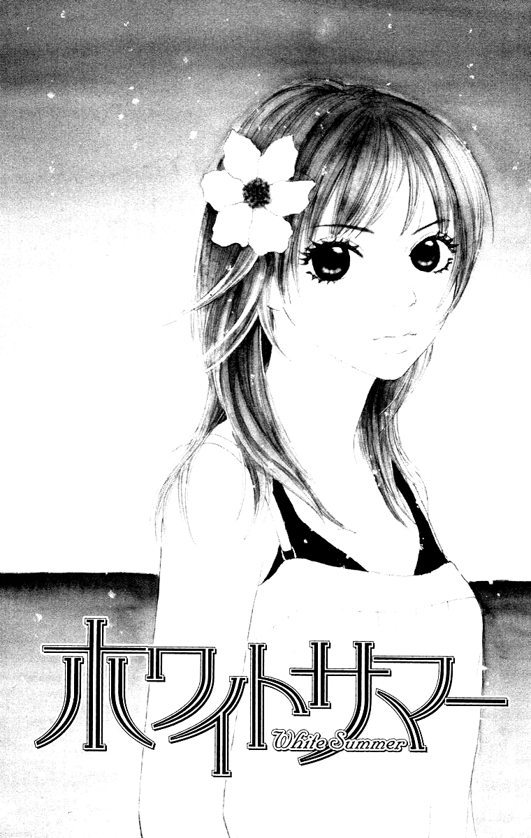 Cream Caramel Chapter 2 page 2 - Chapter 2: White Summer