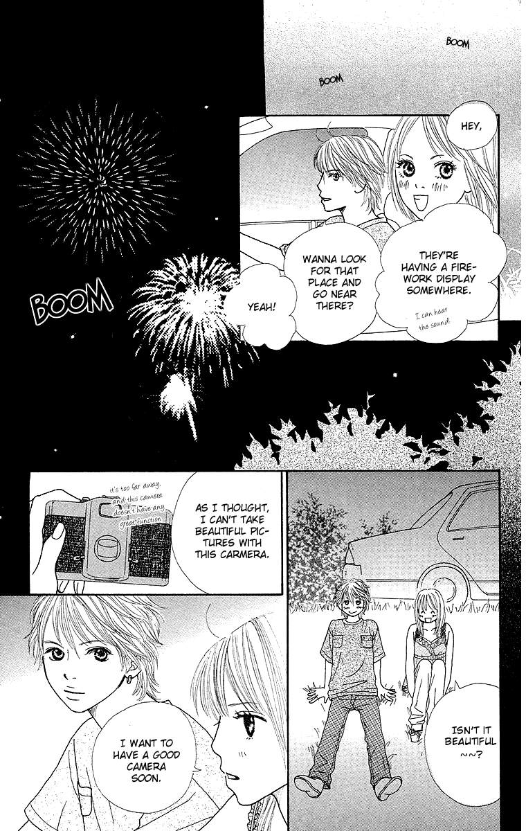 Cream Caramel Chapter 2 page 23 - Chapter 2: White Summer