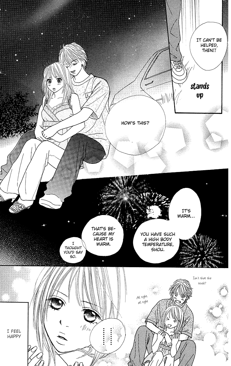 Cream Caramel Chapter 2 page 25 - Chapter 2: White Summer