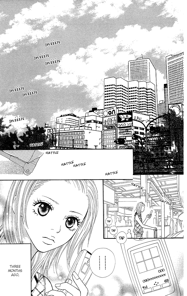 Cream Caramel Chapter 2 page 3 - Chapter 2: White Summer