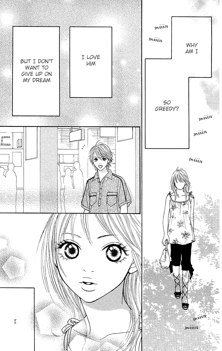 Cream Caramel Chapter 2 page 31 - Chapter 2: White Summer