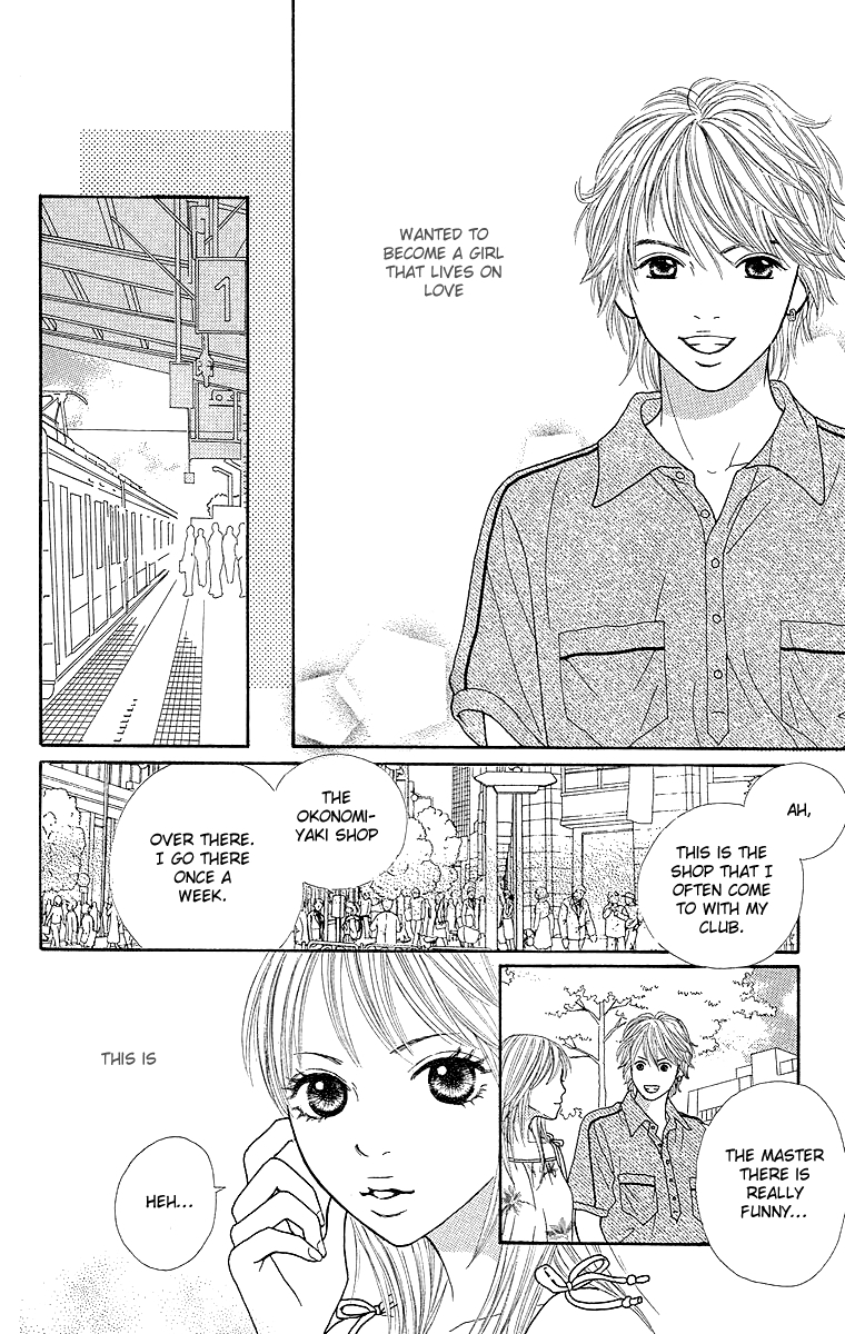 Cream Caramel Chapter 2 page 32 - Chapter 2: White Summer