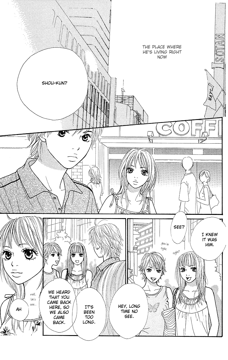 Cream Caramel Chapter 2 page 33 - Chapter 2: White Summer