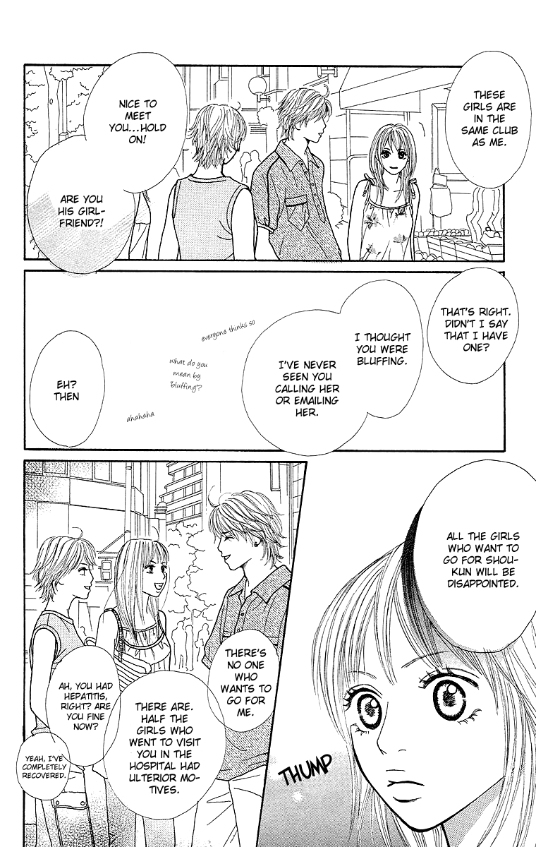 Cream Caramel Chapter 2 page 34 - Chapter 2: White Summer