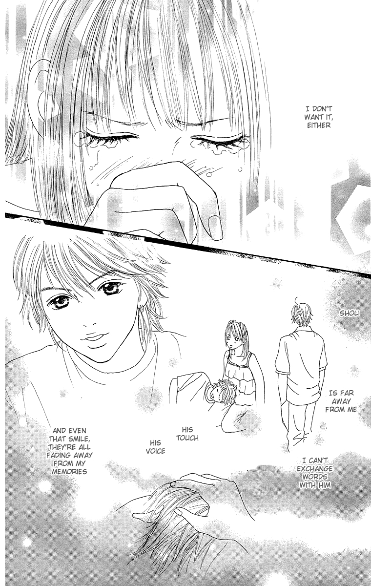 Cream Caramel Chapter 2 page 40 - Chapter 2: White Summer