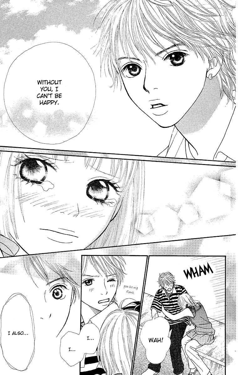 Cream Caramel Chapter 2 page 44 - Chapter 2: White Summer