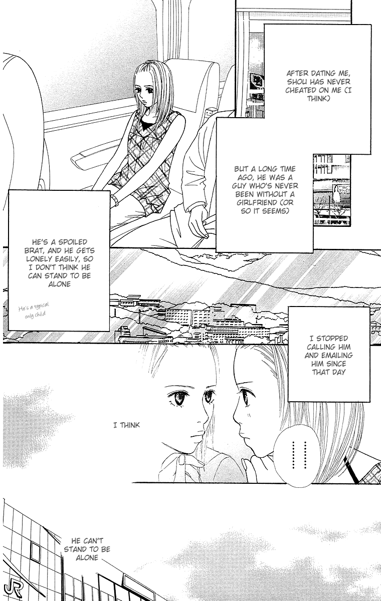 Cream Caramel Chapter 2 page 6 - Chapter 2: White Summer
