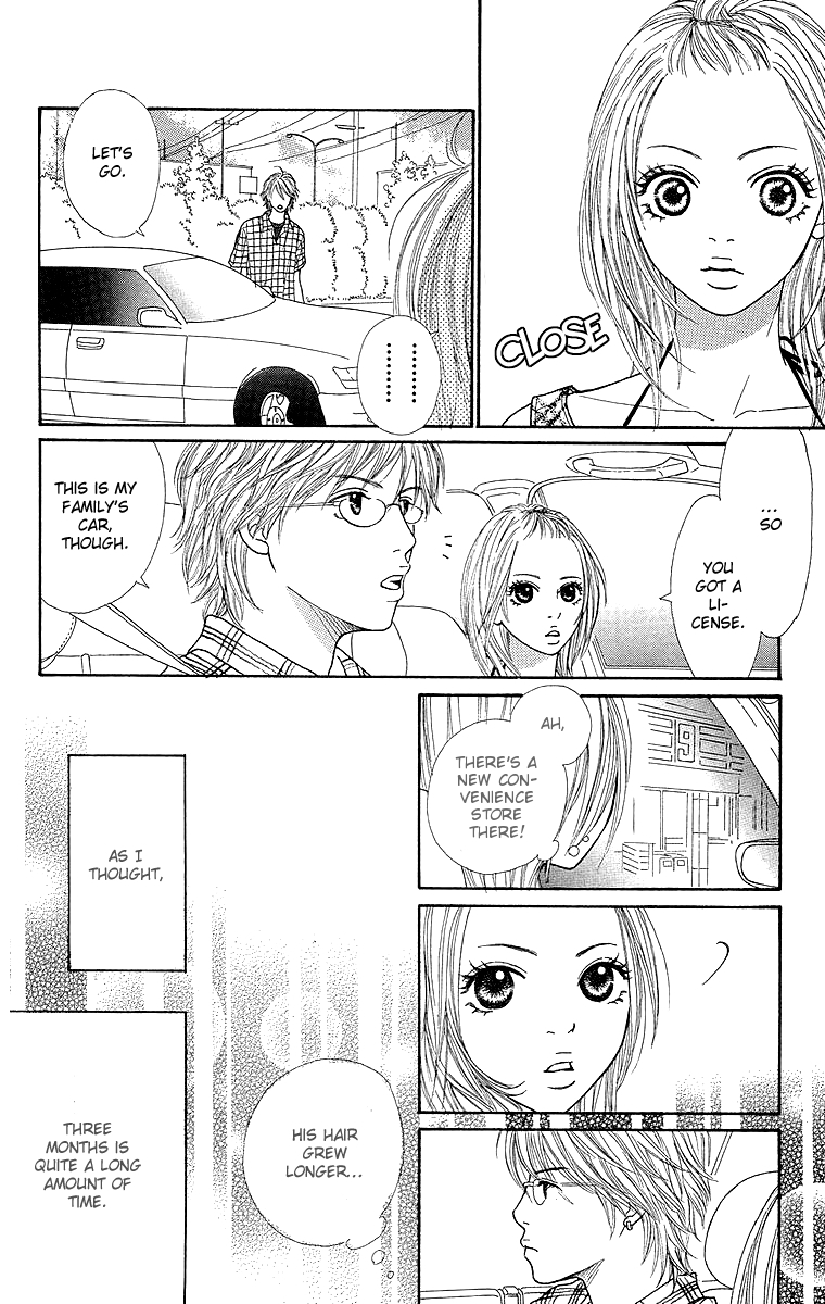 Cream Caramel Chapter 2 page 8 - Chapter 2: White Summer