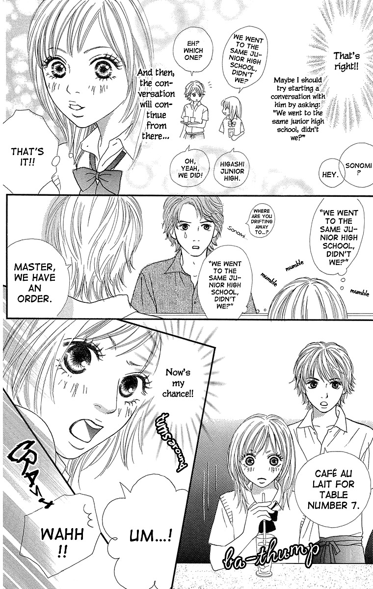 Cream Caramel Chapter 3 page 12 - Chapter 3: There Are Days Like That, Too