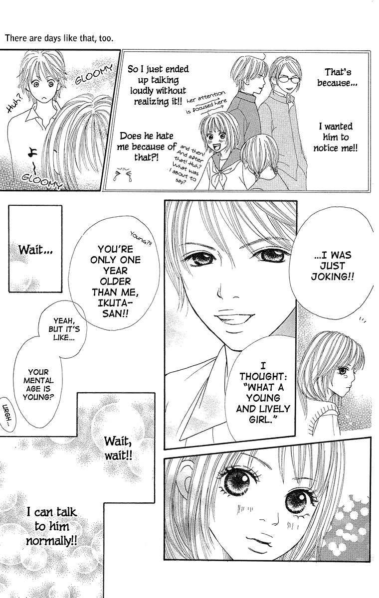 Cream Caramel Chapter 3 page 17 - Chapter 3: There Are Days Like That, Too