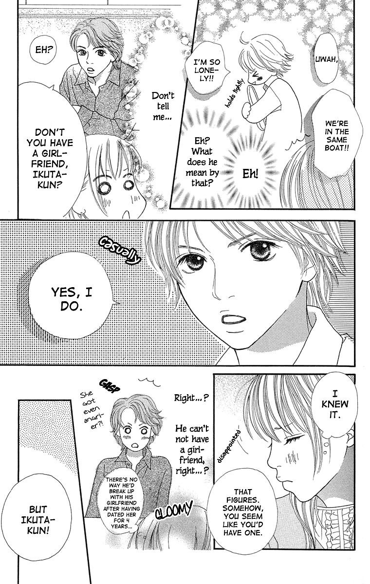 Cream Caramel Chapter 3 page 23 - Chapter 3: There Are Days Like That, Too