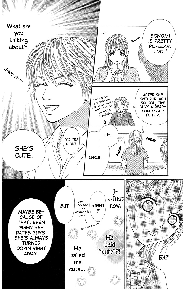 Cream Caramel Chapter 3 page 24 - Chapter 3: There Are Days Like That, Too
