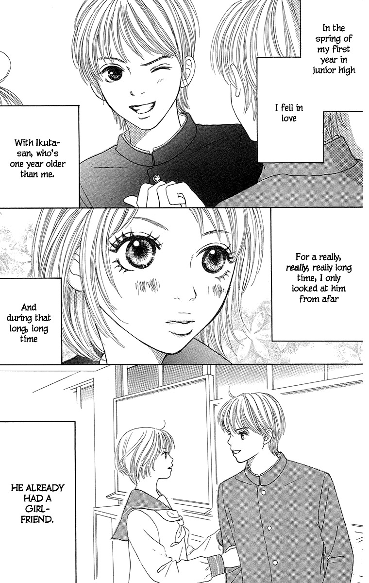 Cream Caramel Chapter 3 page 5 - Chapter 3: There Are Days Like That, Too