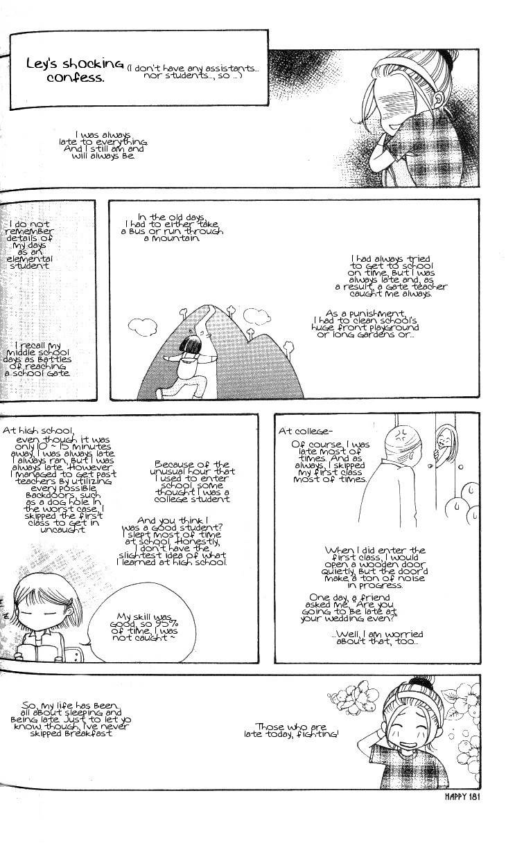 Cream Chapter 5 page 48 - Chapter 5