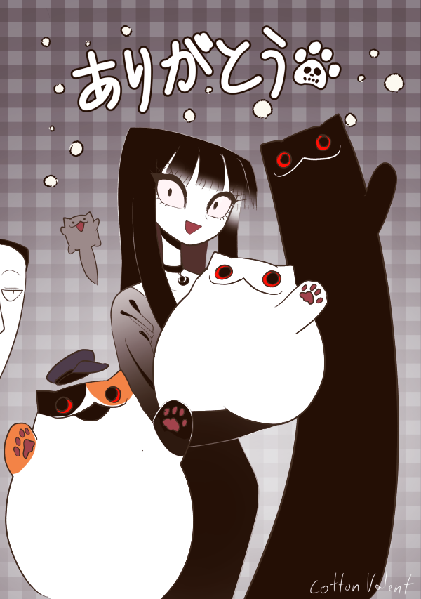 Creepy Cat Chapter 431 page 3 - Chapter 431: Our Strange Life Goes On [END]