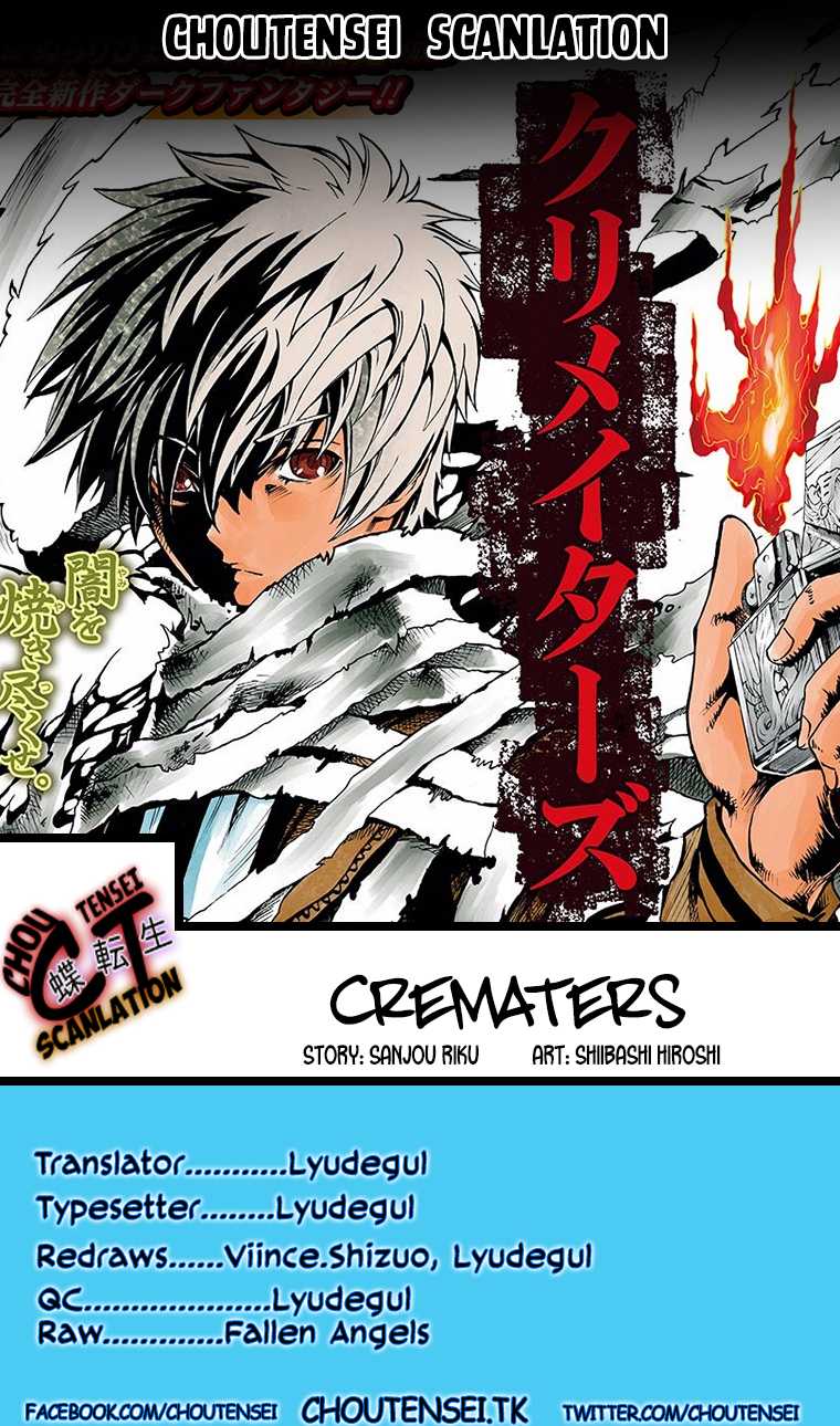Cremators Chapter 0 page 1 - Chapter 0: Oneshot