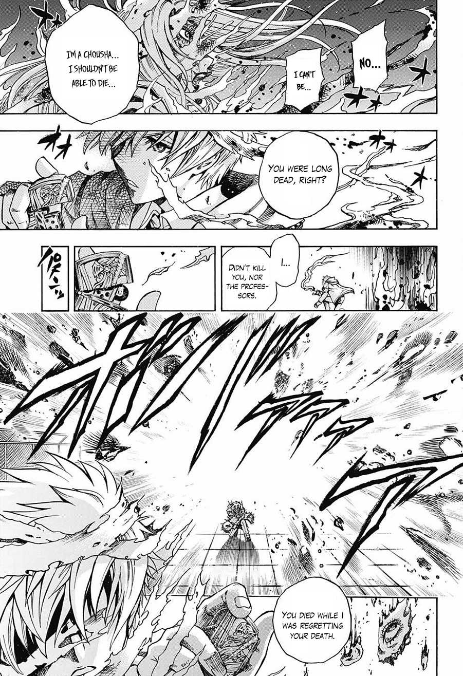 Cremators Chapter 0 page 50 - Chapter 0: Oneshot