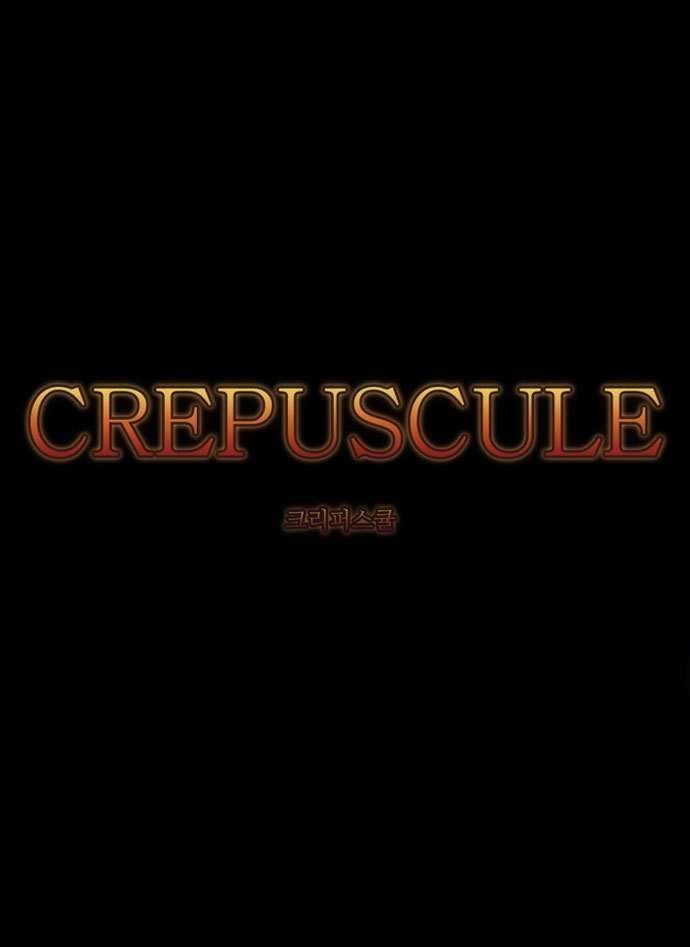 Crepuscule (Yamchi) Chapter 0 page 7 - Chapter 0 : [Prologue]