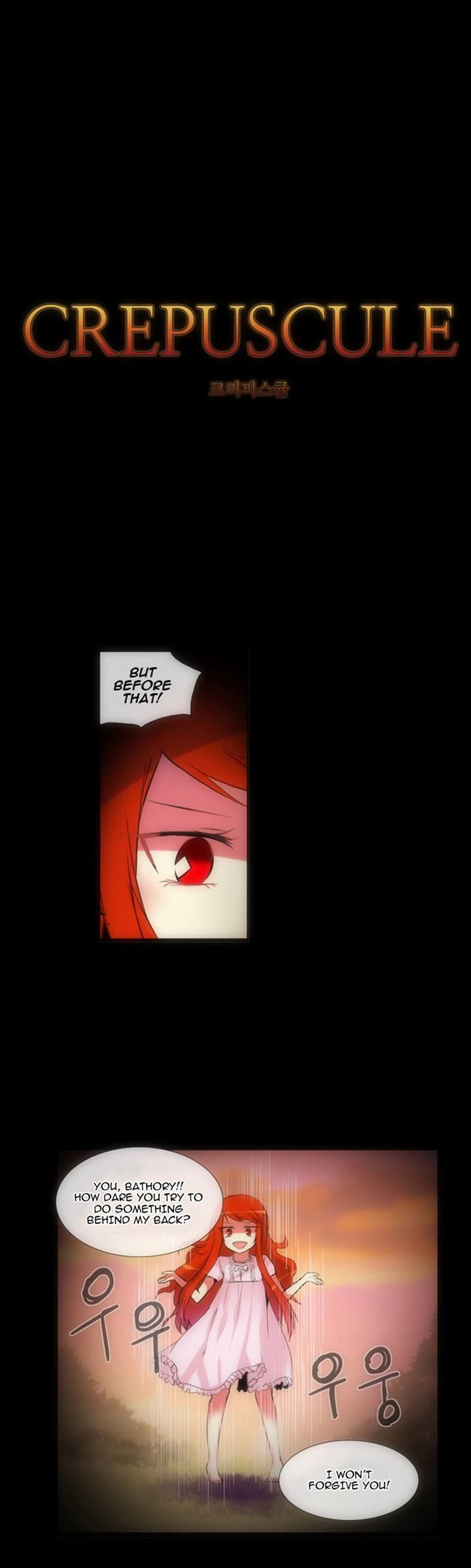 Crepuscule (Yamchi) Chapter 136 page 1 - Chapter 136 : A Thousand Tree Leaves (4)