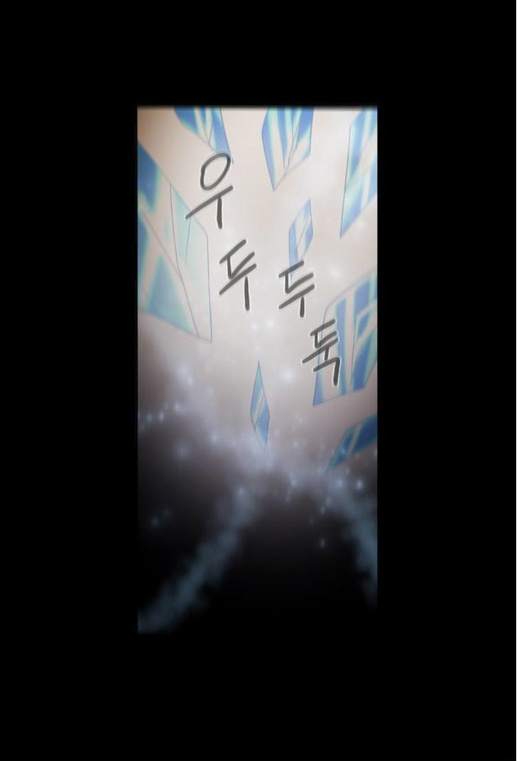 Crepuscule (Yamchi) Chapter 144 page 17 - Chapter 144 : Encounter (2)