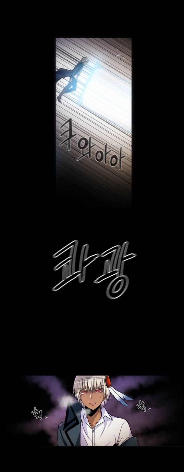 Crepuscule (Yamchi) Chapter 147 page 5 - Chapter 147 : Encounter (5)