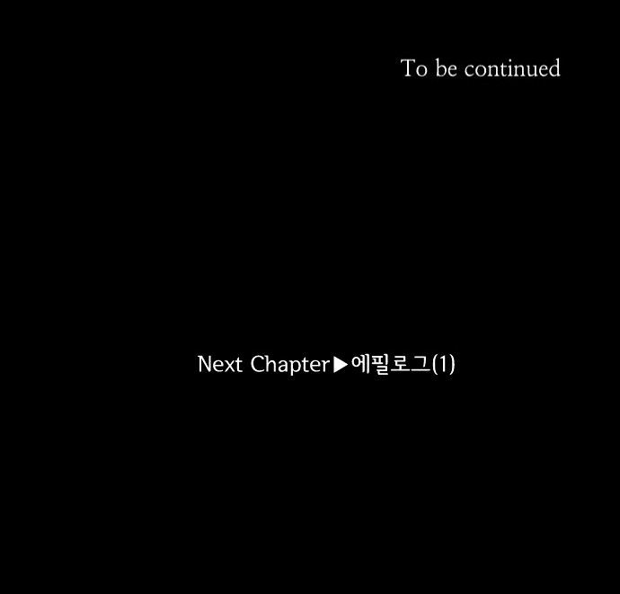 Crepuscule (Yamchi) Chapter 161 page 21 - Chapter 161 : Beliefs (8)