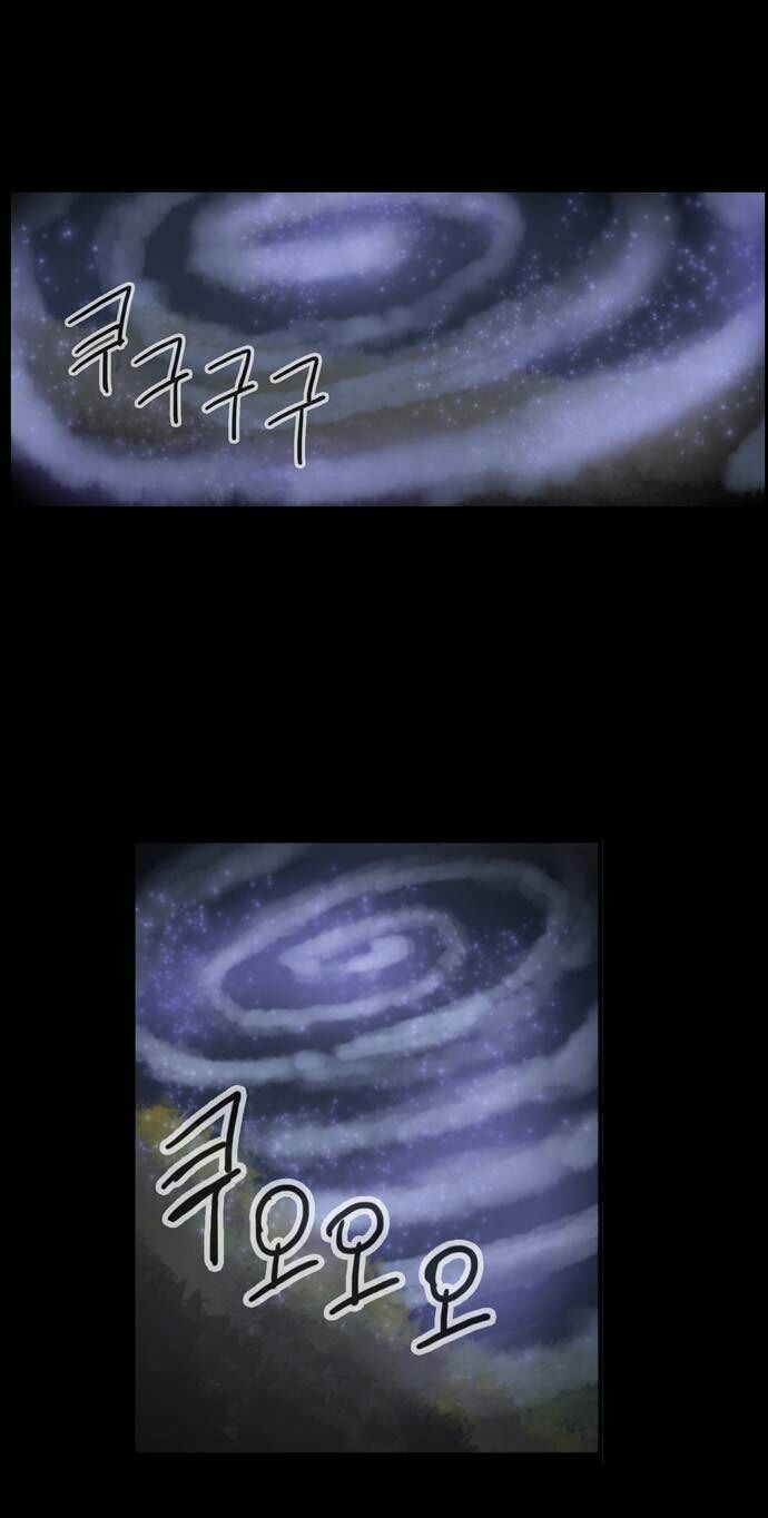Crepuscule (Yamchi) Chapter 190 page 1 - Chapter 190 : Experiment (12)