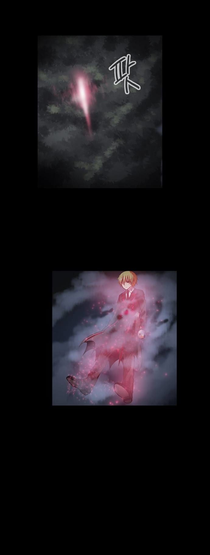 Crepuscule (Yamchi) Chapter 190 page 3 - Chapter 190 : Experiment (12)