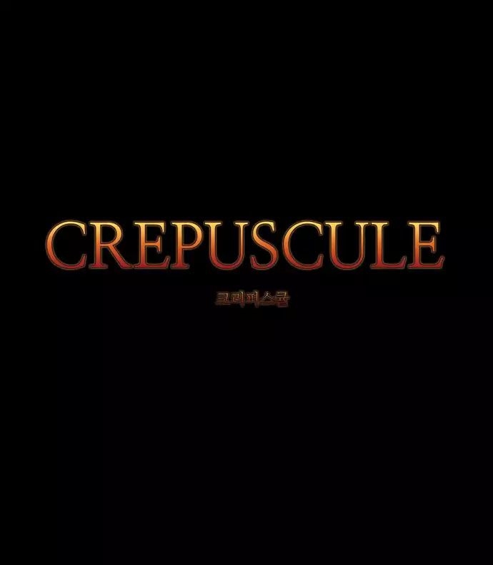 Crepuscule (Yamchi) Chapter 209 page 17 - Chapter 209
