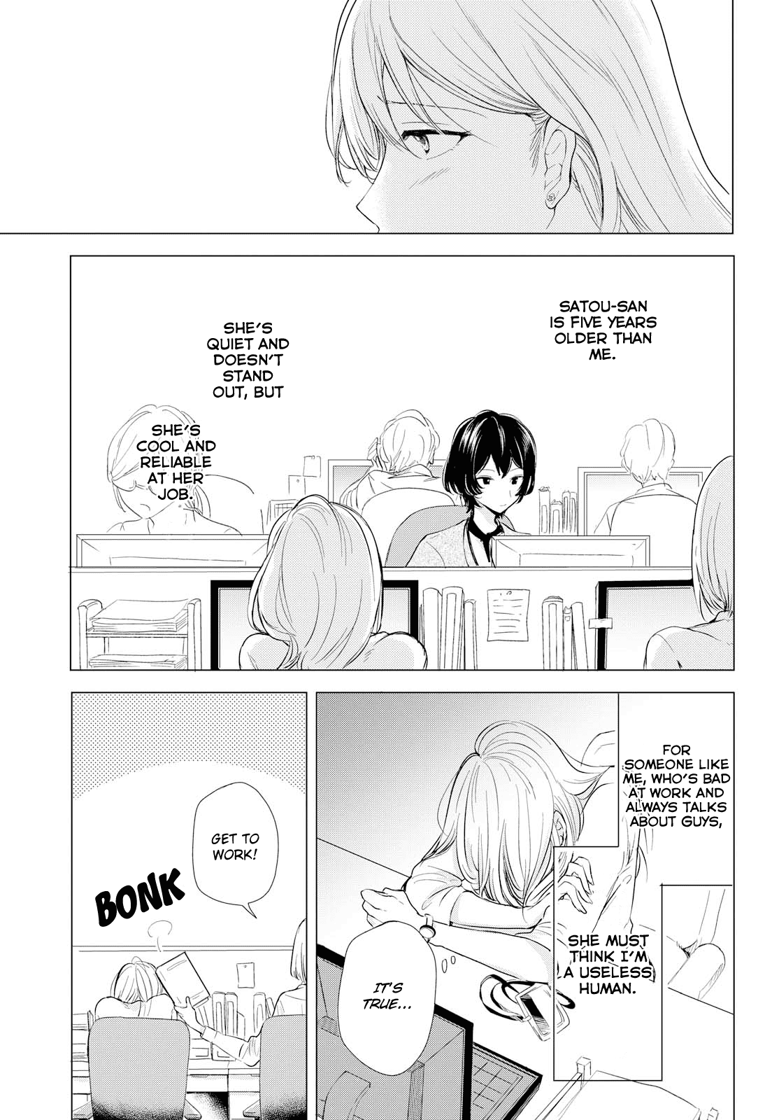 Crescent Moon and Doughnuts Chapter 1 page 9 - Chapter 1: The Moon is a Hole in the Night Sky