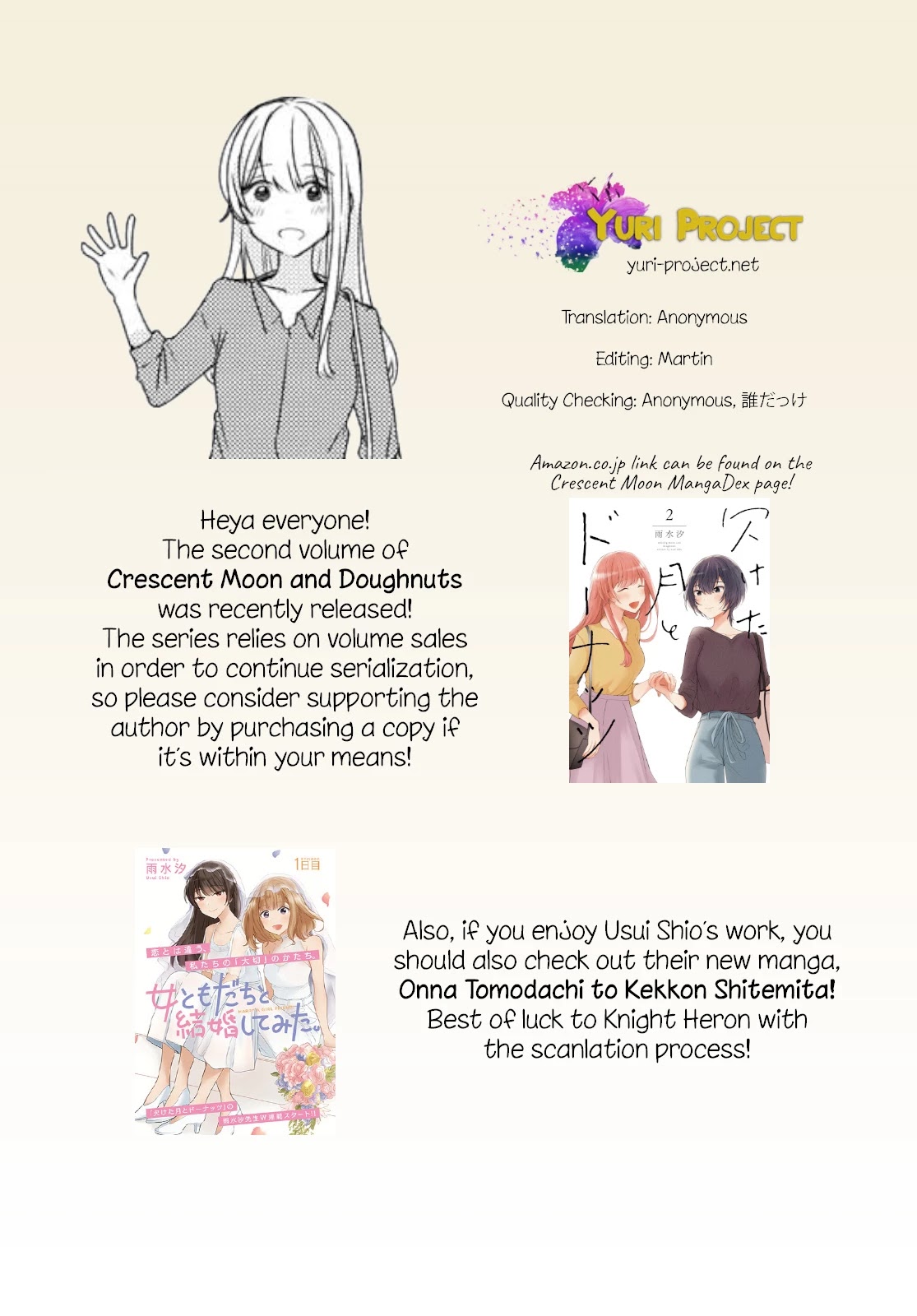 Crescent Moon and Doughnuts Chapter 11 page 31 - Chapter 11: Belief