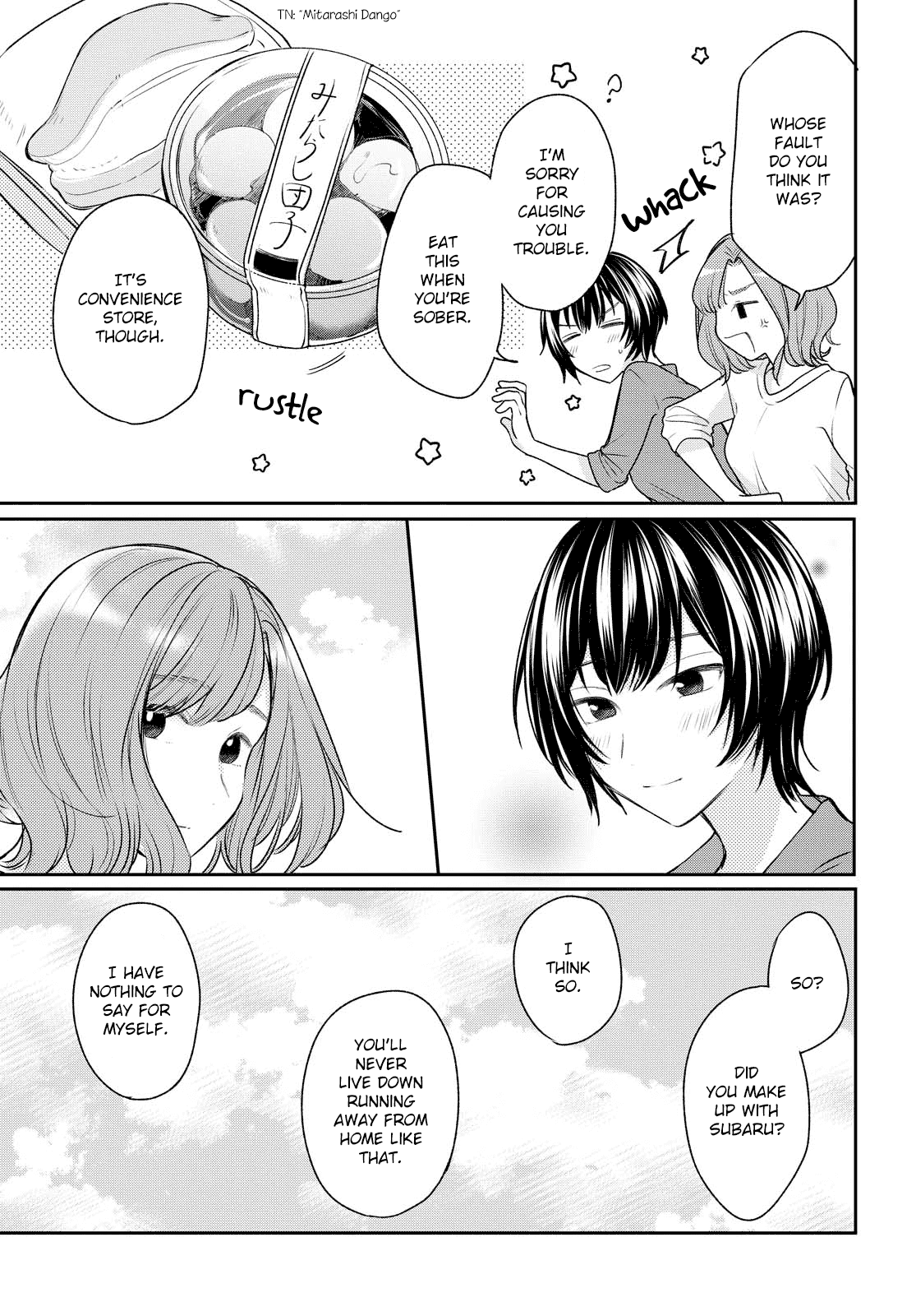 Crescent Moon and Doughnuts Chapter 13 page 25 - Chapter 13: Daybreak