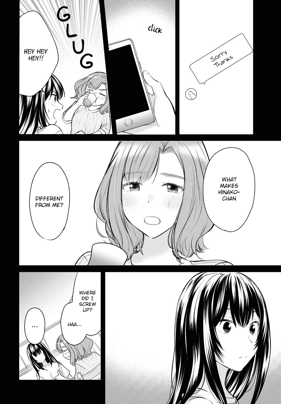 Crescent Moon and Doughnuts Chapter 13 page 4 - Chapter 13: Daybreak