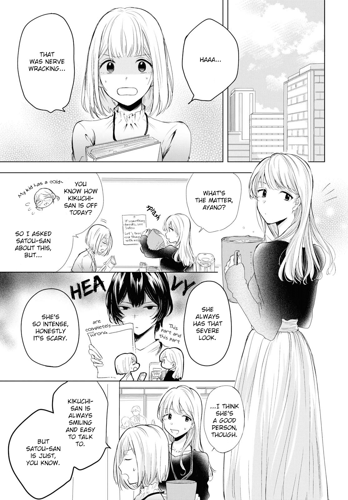 Crescent Moon and Doughnuts Chapter 2 page 3 - Chapter 2: Tasteless Night
