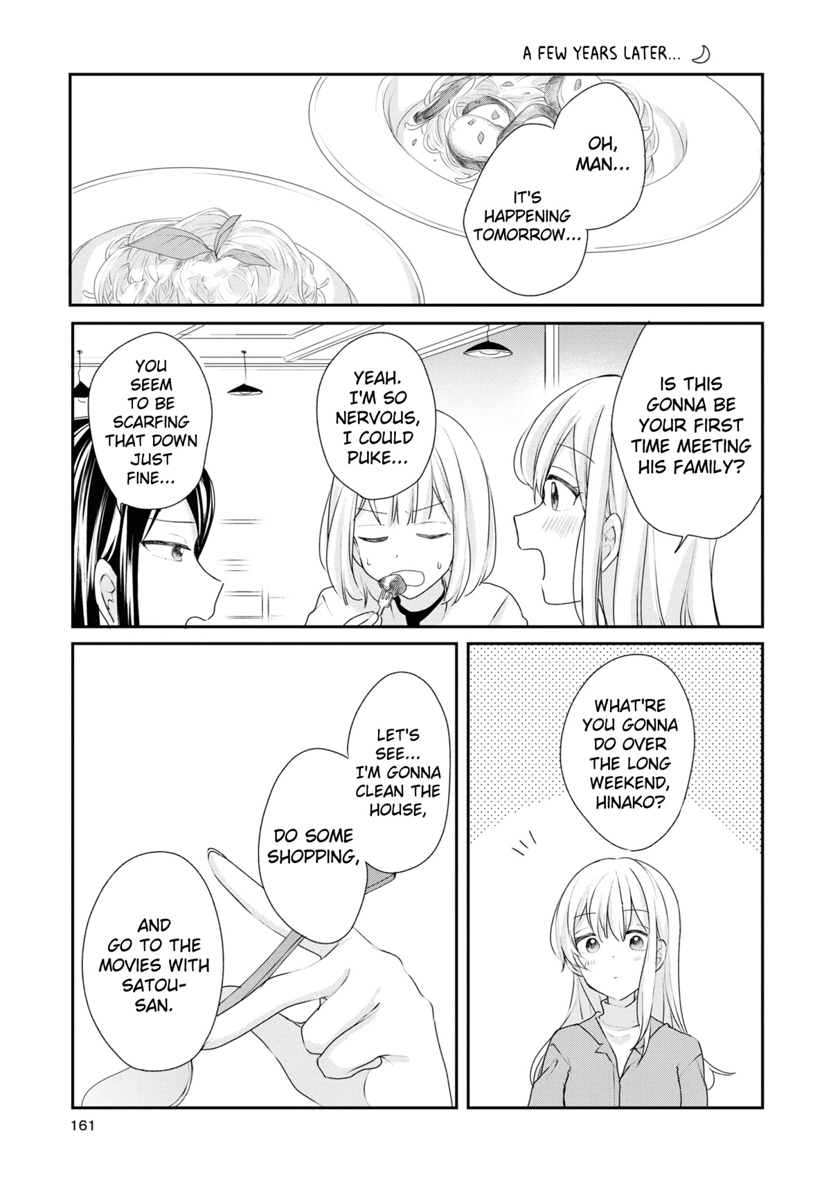 Crescent Moon and Doughnuts Chapter 20.5 page 1 - Chapter 20.5: Volume 4 Extras