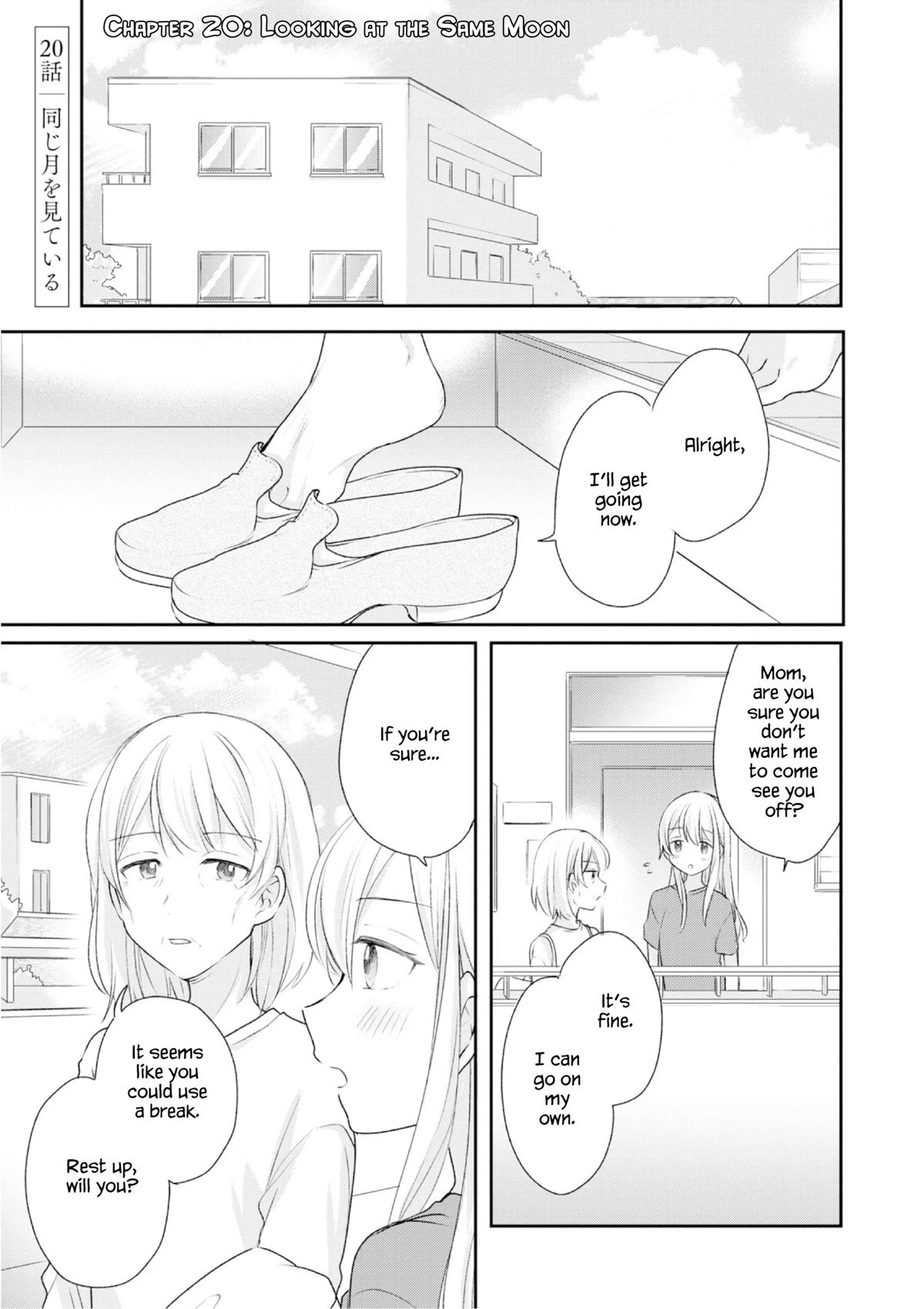 Crescent Moon and Doughnuts Chapter 20 page 1 - Chapter 20: Looking at the Same Moon [END]