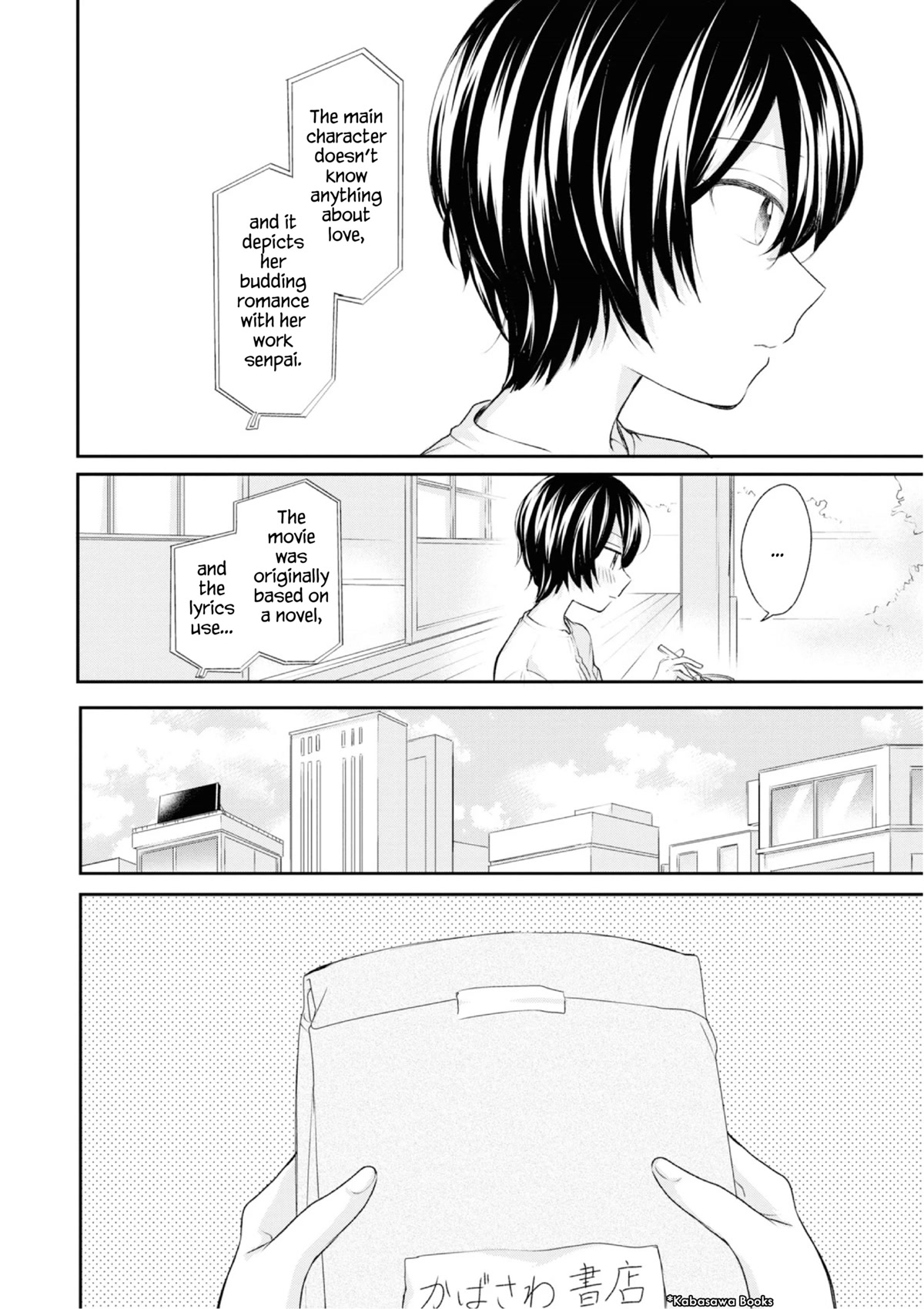 Crescent Moon and Doughnuts Chapter 20 page 6 - Chapter 20: Looking at the Same Moon [END]